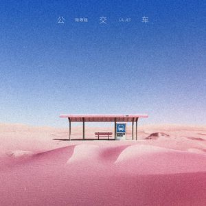 中文国产成人AV
