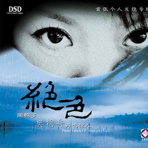 中文国产成人AV
